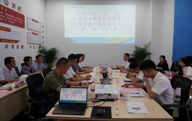 榮縣副縣長虞芳、宜興壹家壹公益社長周慶聯(lián)蒞臨遠(yuǎn)東參觀交流